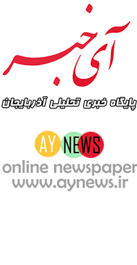 تماس با ما